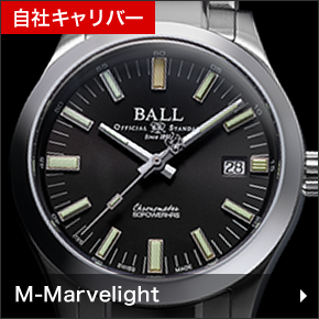 Your 1st Ball Watch Campaign Your 1st Ball Watch Campaign